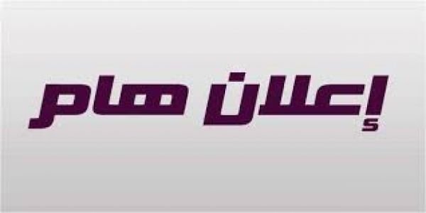 Start Registration For Kindergarten