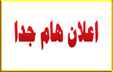Urgent