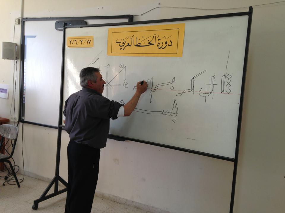 calligraphy course